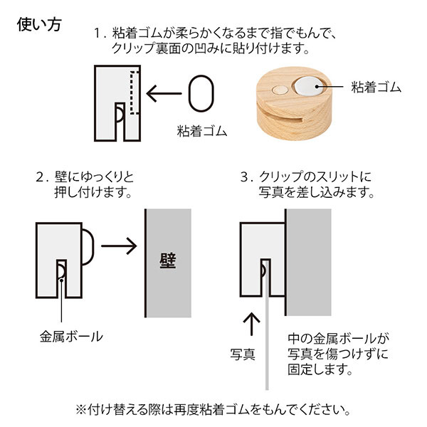 ミドリ ピクチャークリップ 木製 グリーン 35496006