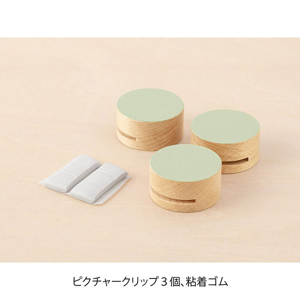 ミドリ ピクチャークリップ 木製 グリーン 35496006