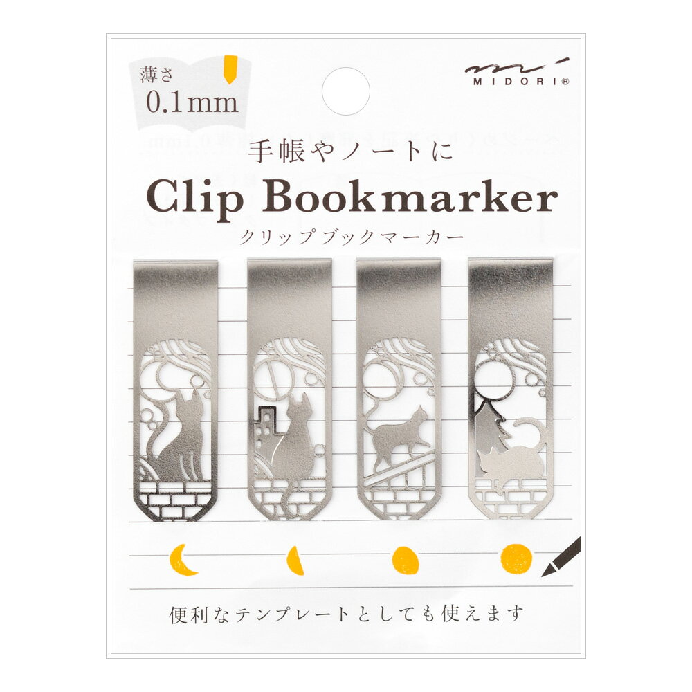 デザインフィル Designphil ミドリ ブックマーカー クリップ ネコと月柄 43372006