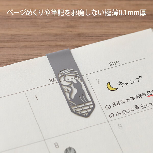 デザインフィル Designphil ミドリ ブックマーカー クリップ ネコと月柄 43372006