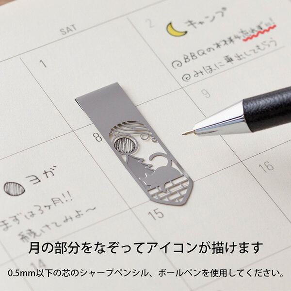 デザインフィル Designphil ミドリ ブックマーカー クリップ ネコと月柄 43372006