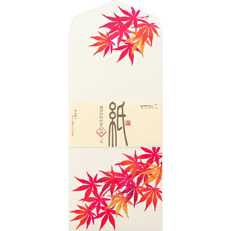 楽天市場 デザインフィル レター箋 封筒 Midori ミドリ 紙シリーズ封筒 彩もみじ柄 価格比較 商品価格ナビ