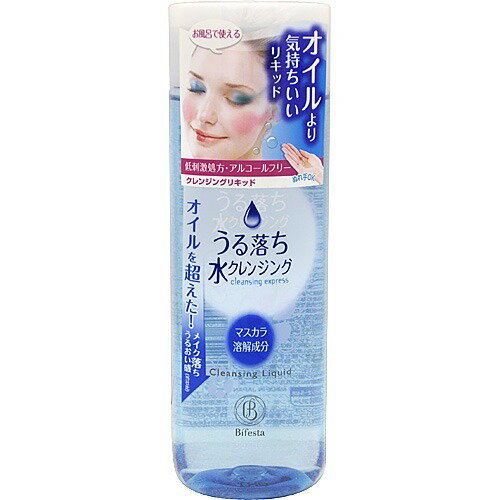 楽天市場 マンダム ビフェスタ うる落ち水クレンジング リキッド 2ml 価格比較 商品価格ナビ