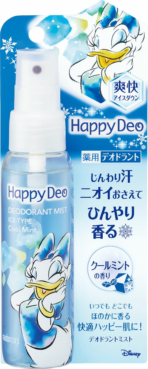 dショッピング |【企画品】マンダム ハッピーデオ デオドラント