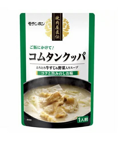 モランボン 業務用 コムタンスープの素 1.05kg JONNK8bDOa, 調味料、料理の素、油 - centralcampo.com.br