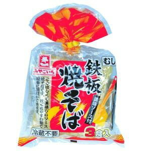 鉄板焼きそば