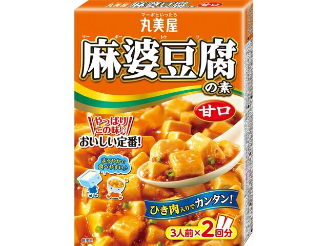 市場 本日ポイント5倍相当 贅を味わう麻婆豆腐の素中辛 AS324 丸美屋食品工業株式会社丸美屋