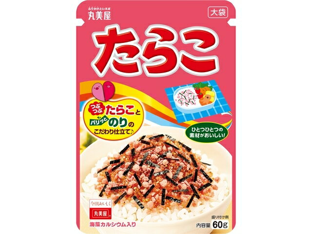 158円 【激安アウトレット!】 丸美屋 ふりかけ 特ふり たらこ 2.5g×40袋 業務用