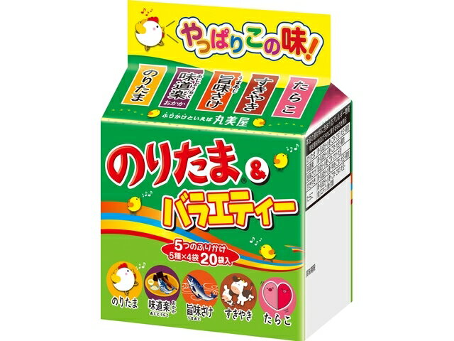 楽天市場】丸美屋食品工業 丸美屋食品工業 丸美屋 のりたま＆バラエティー ミニパック | 価格比較 - 商品価格ナビ