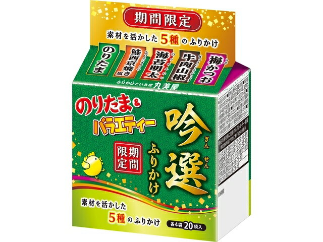 楽天市場】永谷園 おとなのふりかけ 4種詰合せ(40食入) | 価格比較 - 商品価格ナビ