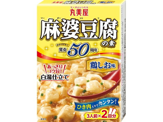 市場 本日ポイント5倍相当 贅を味わう麻婆豆腐の素中辛 AS324 丸美屋食品工業株式会社丸美屋