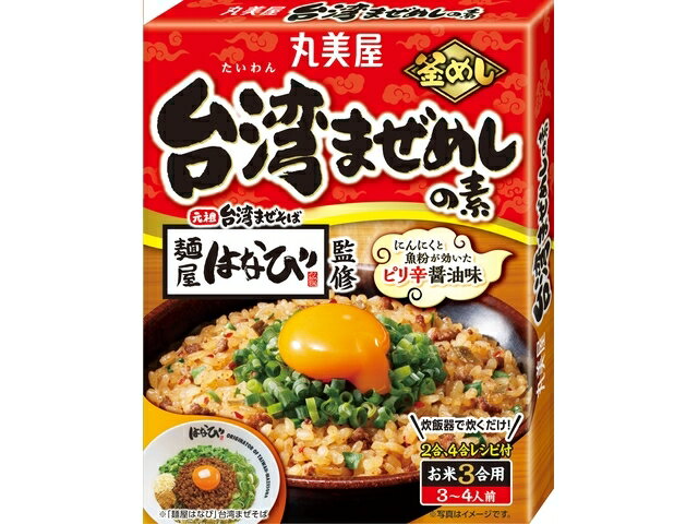 市場 送料無料 麺屋武蔵 ダイショー 名店監修 だし醤油