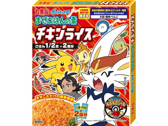 楽天市場】丸美屋食品工業 丸美屋食品工業 丸美屋 ポケモンまぜごはんの素 チキンライス | 価格比較 - 商品価格ナビ