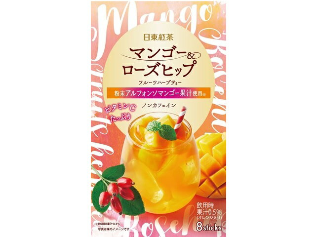 高級感 日東紅茶 10本入 1袋 318円 厳選果汁のとろける白桃