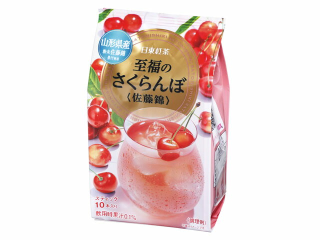 楽天市場】三井農林 日東紅茶 至福のさくらんぼ 10本入 106g | 価格