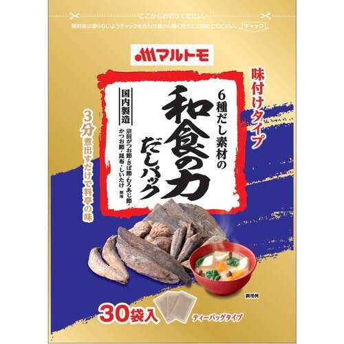 楽天市場】マルトモ マルトモ 和食の力 だしパック(8g*30袋入) | 価格