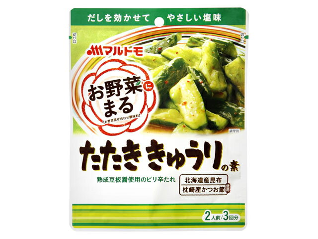 楽天市場 マルトモ マルトモ お野菜まるたたききゅうりの素 価格比較 商品価格ナビ 楽天市場 マルトモ マルトモ お野菜まるたたききゅうりの素 価格比較 商品価格ナビ