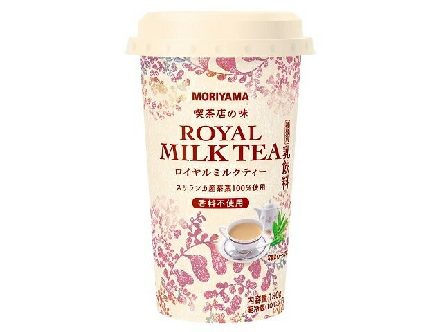 喫茶店の味 ロイヤルミルクティー