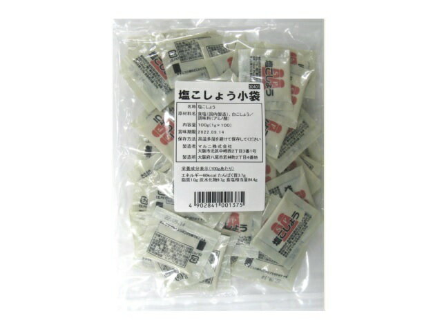 【楽天市場】マルニ マルニ 塩こしょう 小袋 1gX100 | 価格比較 - 商品価格ナビ