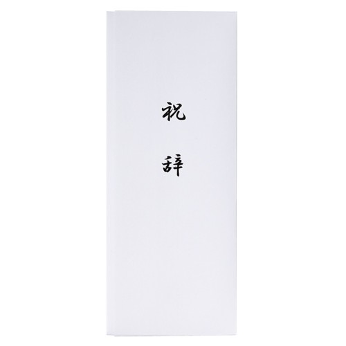 マルアイ 式辞用紙 A4サイズ 奉書風 GP-シシA4