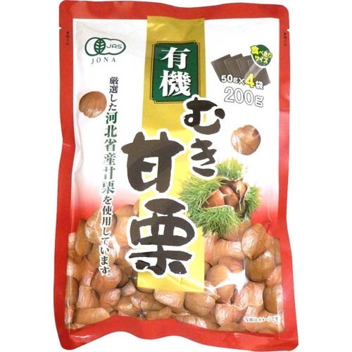 有機むき甘栗