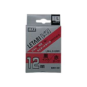 楽天市場】マックス MAX ビーポップミニ用レタリテープ LM-L512BR 