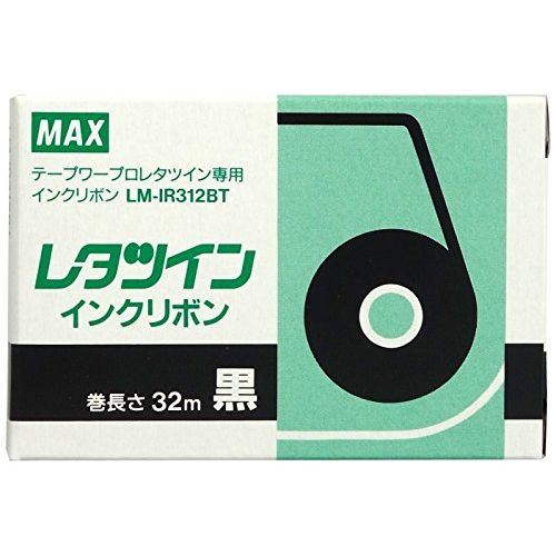【楽天市場】マックス MAX インクリボン 黒 LM-IR312BT | 価格比較 - 商品価格ナビ