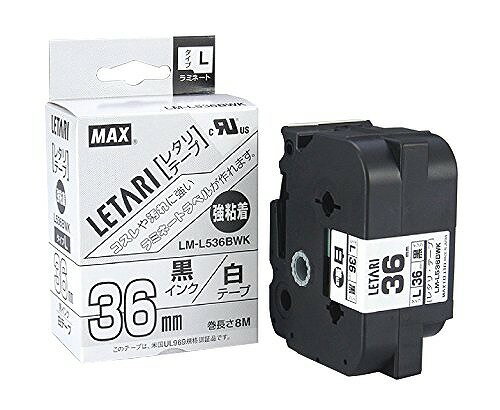 MAX ビーポップミニ用レタリテープ LM-L536BWK