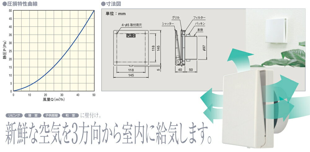 MAX 自然給気口 Φ100 結露対策型 フラットパネルタイプ VG 0SF