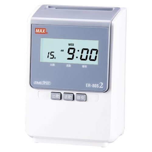 楽天市場】アマノ アマノ 電子タイムレコーダー BX-6200-W