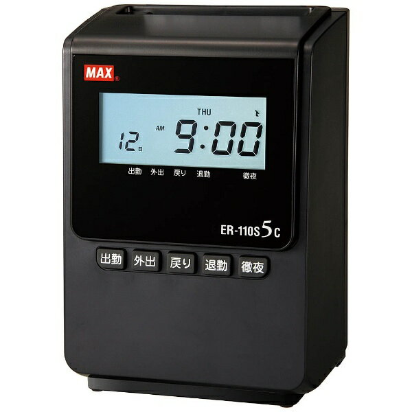 【楽天市場】マックス マックス タイムレコーダー ER-110S5C ブラック | 価格比較 - 商品価格ナビ