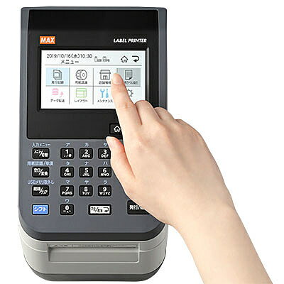 【美品】 MAX LP-503S ラベルプリンター 楽天市場】マックス MAX ラベルプリンタ LP-503S/BASIC | 価格