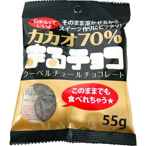 大注目 カカオ70％ 楽天市場】ママ まるチョコ(55g) 商品 - 価格比較 | ウイスキー
