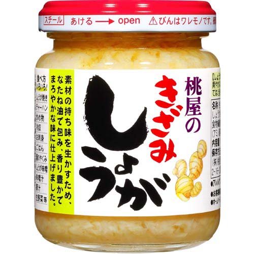 楽天市場 桃屋 桃屋 きざみにんにく 125g 価格比較 商品価格ナビ