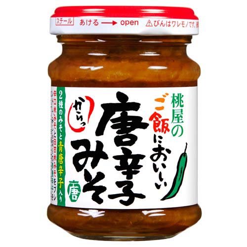 国内外の人気集結！ 桃屋 桃屋のさあさあ生七味とうがらし山椒ピリリ結構なお味 55ｇ×6個 生七味 七味 シチミ 一味  materialworldblog.com