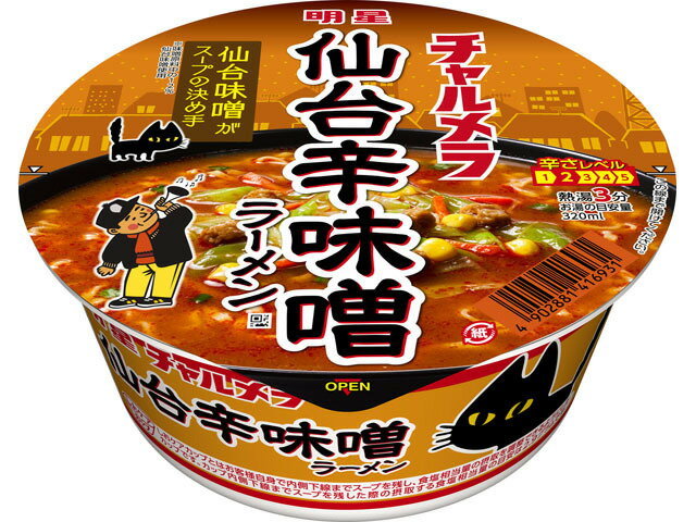 楽天市場】日清食品 日清ラ王 濃厚味噌(118g) | 価格比較 - 商品価格ナビ