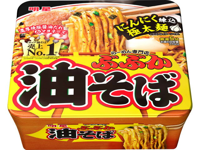 楽天市場 日清食品冷凍 日清食品冷凍 日清中華汁なし担々麺大盛りスパイス増量３６１ｇ 価格比較 商品価格ナビ