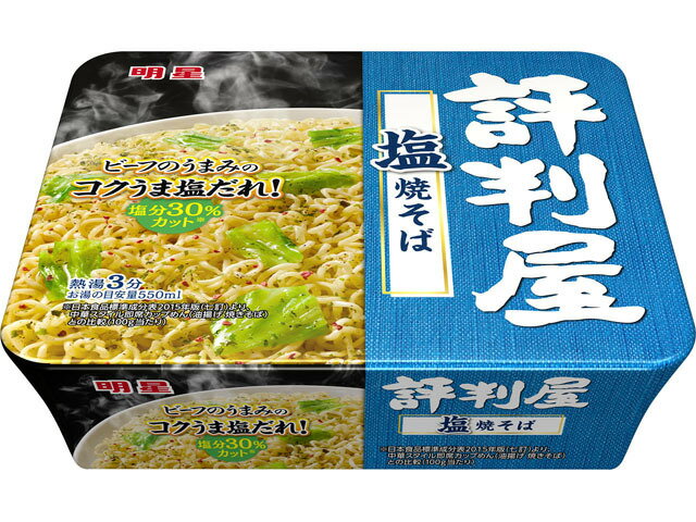 送料無料 まとめ買い×24個セット 大黒食品 ビックソースやきそば マイフレンド 127g