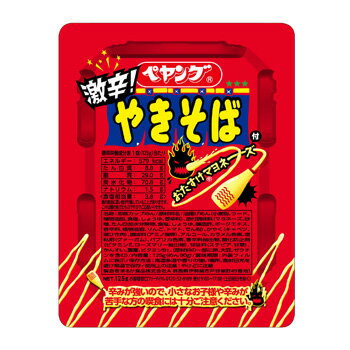 ベーやんページです♡20点 おまとめ商品 ペーパーメッセージ メモ おすそ分け 159枚 - メルカリ