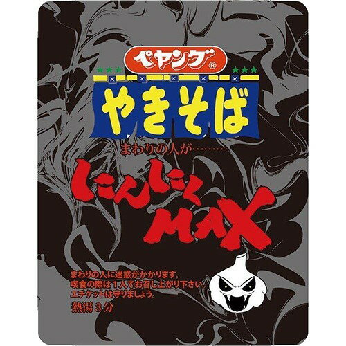 楽天市場】まるか食品 ペヤング にんにくマックスやきそば(1コ入