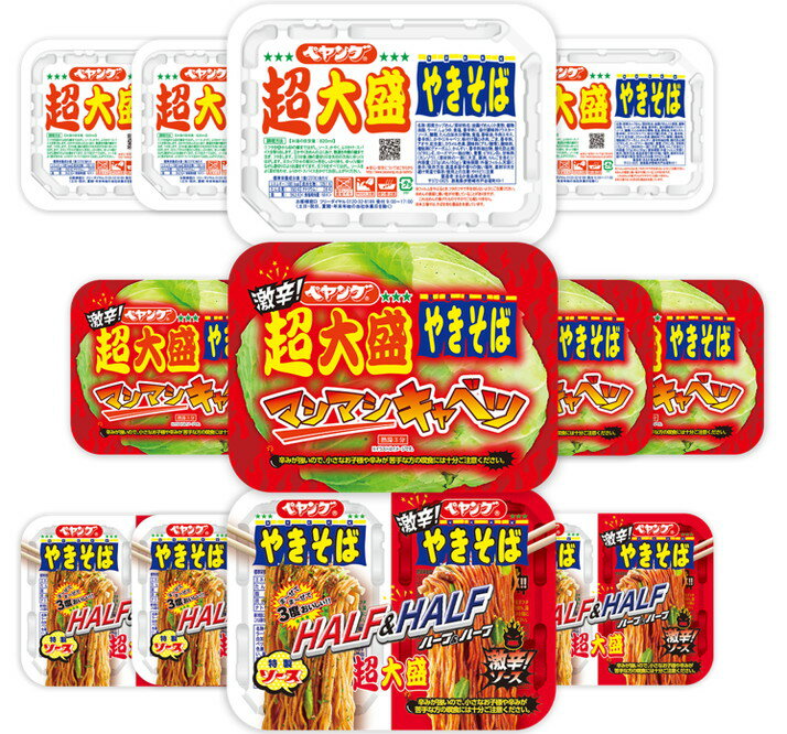 ペヤングのキャベツ ヨドバシ.com - まるか食品 限定 ペヤング 超大盛やきそば