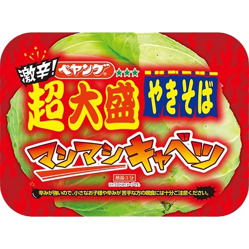 ペヤング 超大盛やきそば12食入り 4ケース Amazon.co.jp: ペヤング 超超超超超超大盛 ペタマックス GIGA