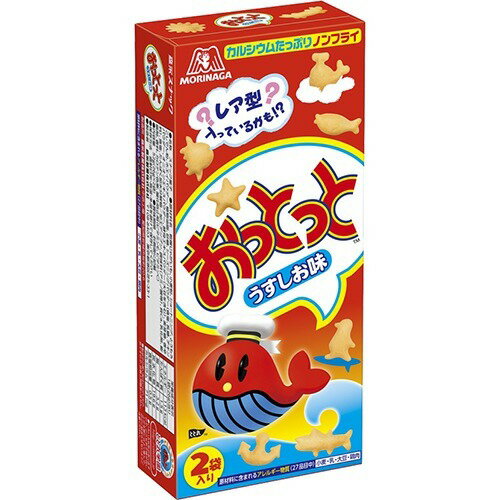 楽天市場】森永製菓 森永 おっとっと うすしお味(2袋入) | 価格比較