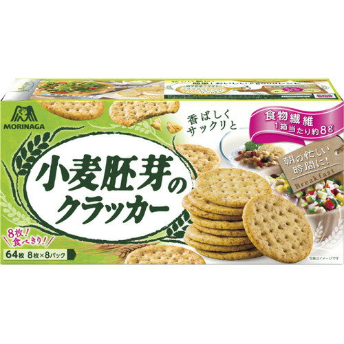 楽天市場 明治 明治 プレーンクラッカー業務用 価格比較 商品価格ナビ