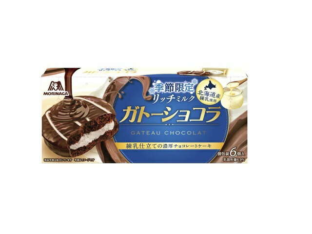 楽天市場 森永製菓 森永製菓 ガトーショコラ リッチミルク 6個 価格比較 商品価格ナビ