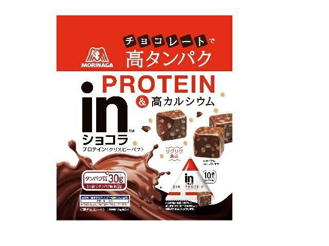 森永製菓 inショコラプロテイン クリスピーパフ 170g