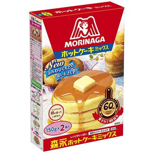 楽天市場】森永製菓 森永 ホットケーキミックス(150g*2袋入) | 価格 
