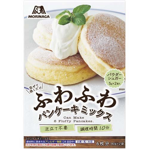 全国販売店 manimaris マニマリス パンケーキバスケット ダブル 