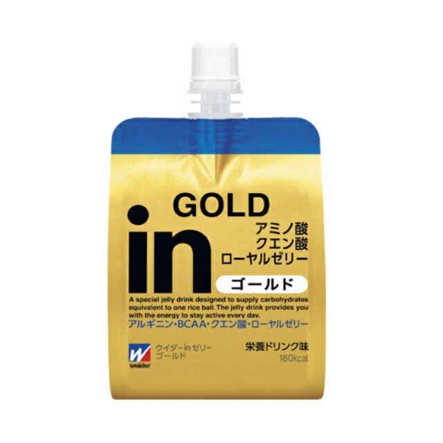 楽天市場 森永製菓 森永製菓 ウイダーinゼリー ゴールド 180g 価格比較 商品価格ナビ