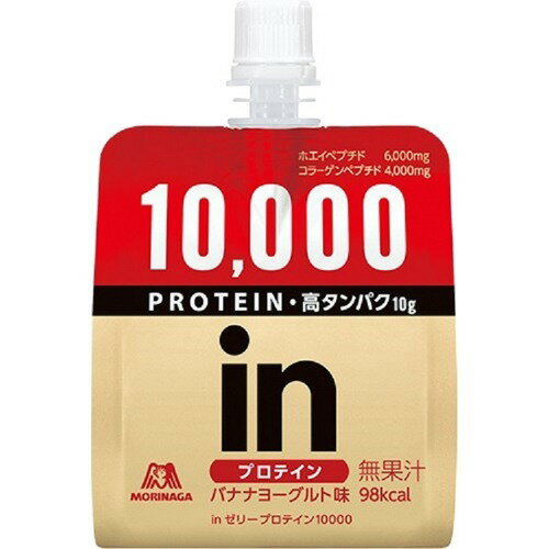 楽天市場】森永製菓 森永製菓 inゼリー プロテイン10000 バナナ